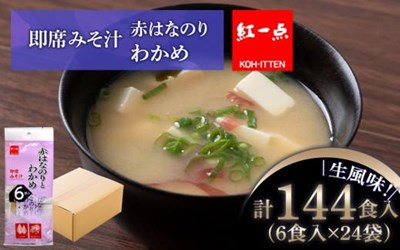 TUYỂN 1 NỮ LÀM MISO